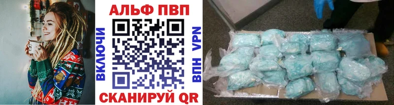 маркетплейс клад  купить наркотик  Княгинино  Альфа ПВП VHQ 