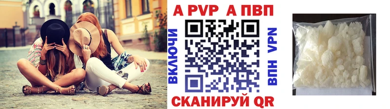 Alfa_PVP СК КРИС Княгинино
