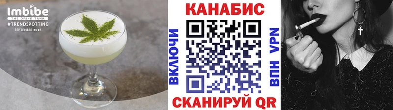 где купить   Княгинино  Печенье с ТГК конопля 