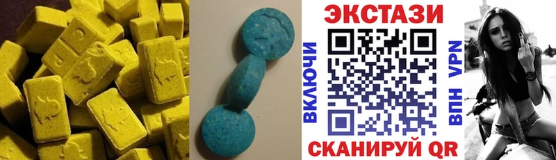 Ecstasy таблы  даркнет сайт  Княгинино 