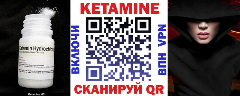 купить наркотики сайты  Княгинино  КЕТАМИН VHQ 