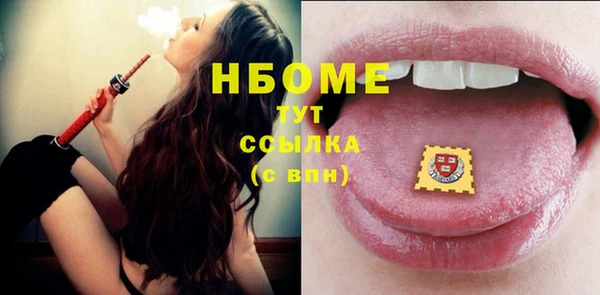 мдма Бронницы