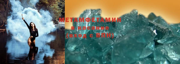 мдма Бронницы