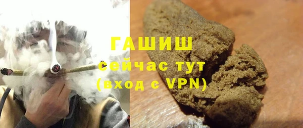 мдма Бронницы