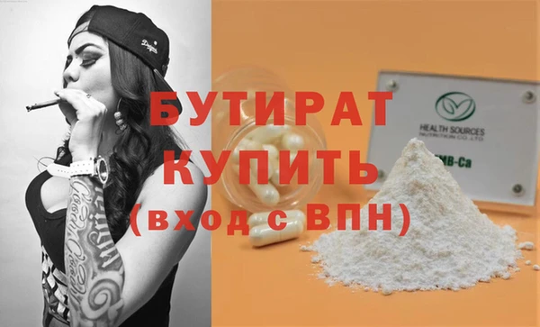 метамфетамин Бородино