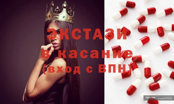 2c-b Бугульма
