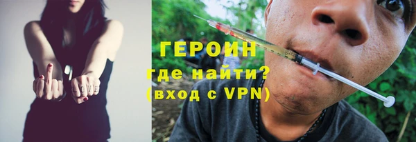 соль курить ск Богданович