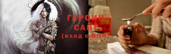 метамфетамин Бородино