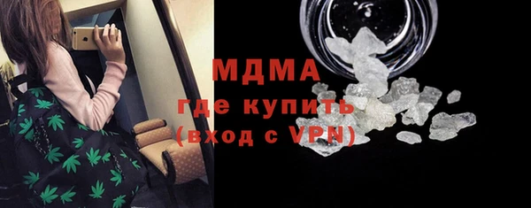 мдма Бронницы