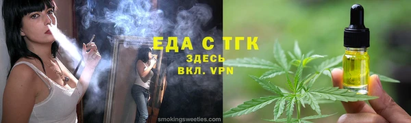 а пвп мука Тавда