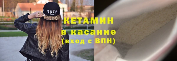 мдма Бронницы