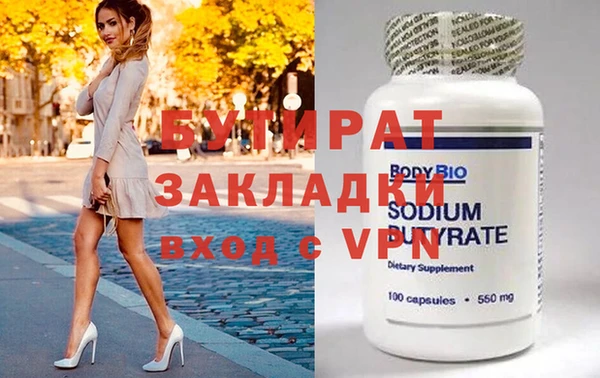 мдма Бронницы