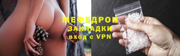 2c-b Бугульма