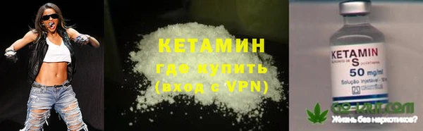 метамфетамин Бородино