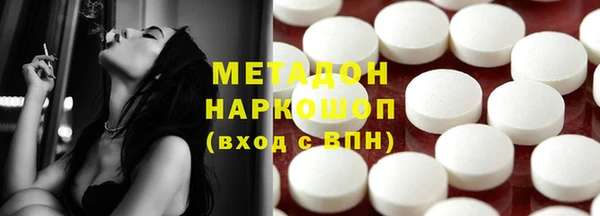 метамфетамин Бородино