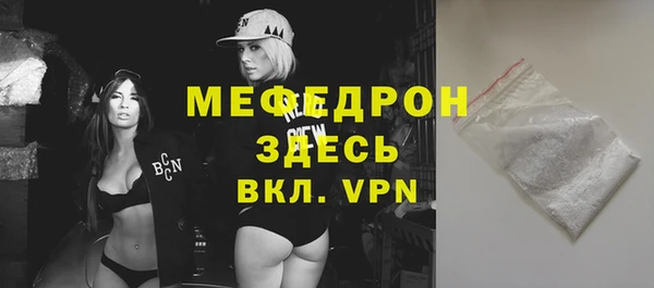 2c-b Бугульма