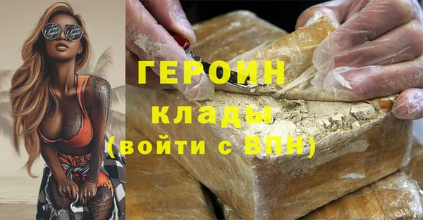 мдма Бронницы