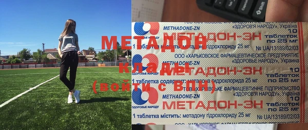 мдма Бронницы