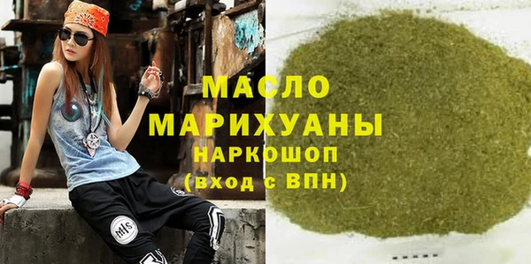 соль ск Сясьстрой