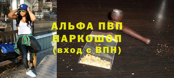 метамфетамин Бородино
