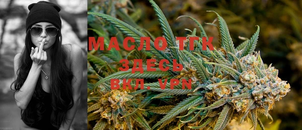 метамфетамин Бородино