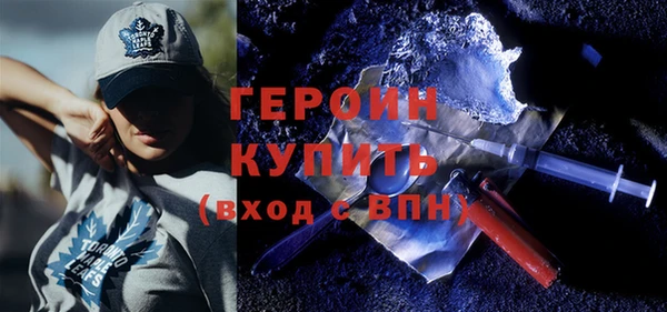 2c-b Бугульма