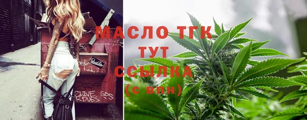 мдма Бронницы