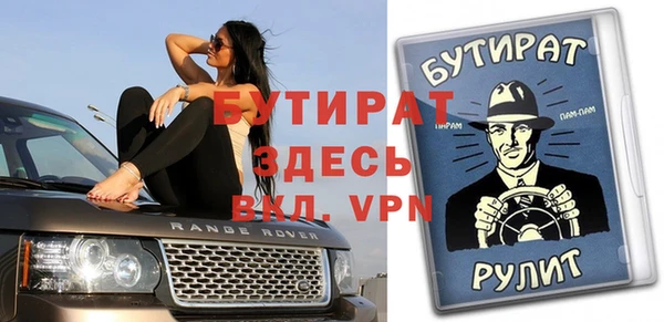 метамфетамин Бородино