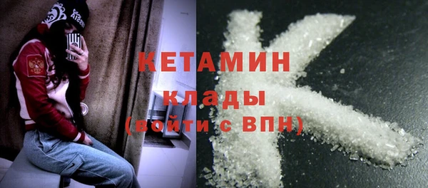 мдма Бронницы