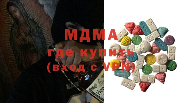 метамфетамин Бородино