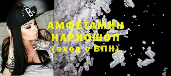 метамфетамин Бородино