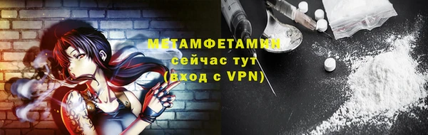 мдма Тихорецк