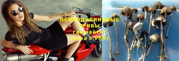 метамфетамин Бородино