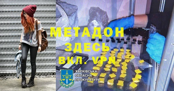 мдма Бронницы