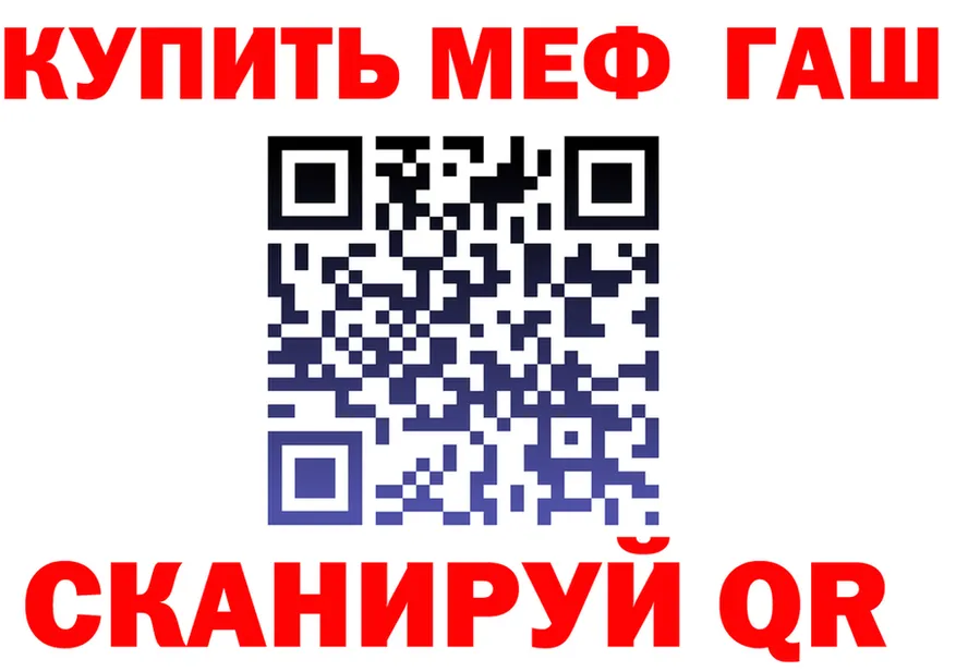 ТГК концентрат онион площадка МЕГА Княгинино