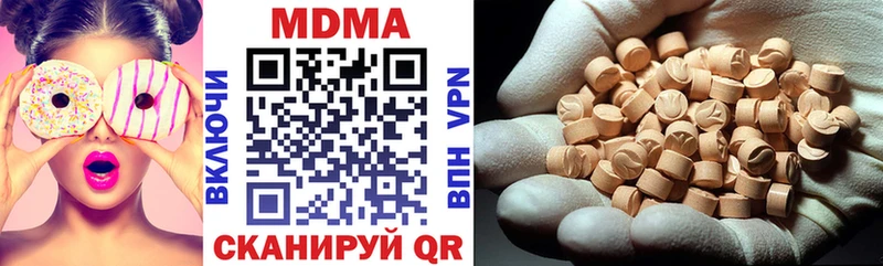 как найти наркотики  Княгинино  МДМА кристаллы 