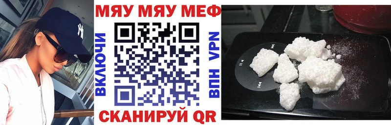 Меф VHQ  Княгинино 