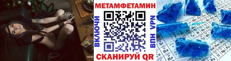 МЕТАМФЕТАМИН Декстрометамфетамин 99.9%  кракен как зайти  Княгинино 