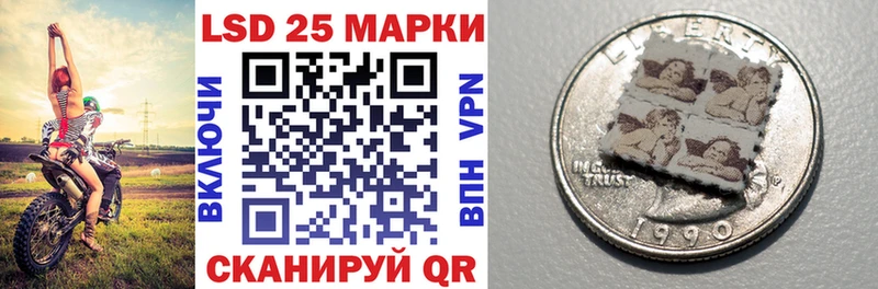 Марки 25I-NBOMe 1500мкг  цена наркотик  Княгинино 