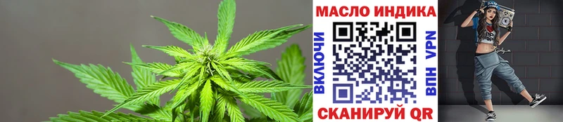 купить  цена  MEGA ТОР  Дистиллят ТГК Wax  Княгинино 