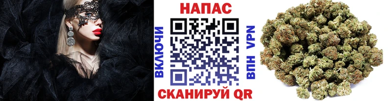 ОМГ ОМГ ССЫЛКА  купить наркотик  Княгинино  МАРИХУАНА MAZAR 